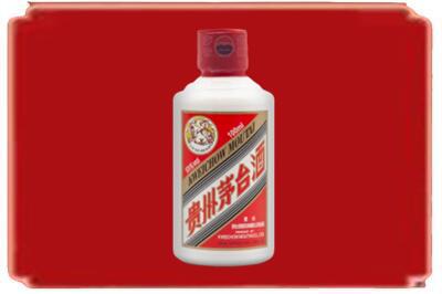 阿勒泰地区吉木乃烟酒回收茅台小可爱.jpg