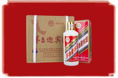 阿勒泰地区吉木乃烟酒回收茅台迎宾酒.jpg